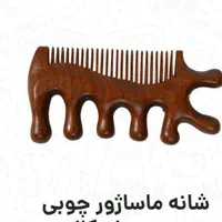 دستگاه پنج کاره آنالیز کف سر و لوازم اسکراب اسکالپ|آرایشی، بهداشتی، درمانی|رشت, انصاری|دیوار