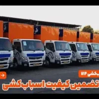 اتوبار اسبابچی باربری ظرفیت بارحمل وبسته‌بندی اثاث|خدمات حمل و نقل|تهران, تهران‌ویلا|دیوار