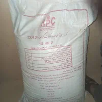 کود شیمیایی