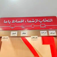 آیفون اقساطی قسطی موبایل کامپیوتر لپ تاپ سامسونگ