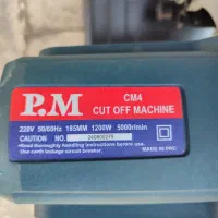 مینی پروفیل بر صنعتی پی ام|ابزارآلات|سقز, |دیوار