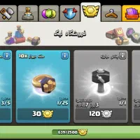 کلش تان 15|کنسول، بازی ویدئویی و آنلاین|تبریز, |دیوار