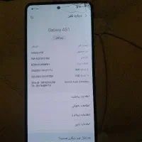 گوشی A51 ‌|موبایل|سبزوار, فیاض|دیوار