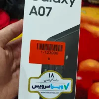 گوشی گلکسی A07