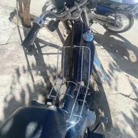 موتور تلاش 70