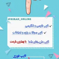 طراحی بنر و لوگو و تایپ