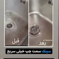 فروش محصولات شرکت بیز|فعالیت داوطلبانه|کرج, کوی زنبق|دیوار