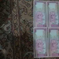 پول قدیمی|کلکسیون سکه، تمبر، اسکناس|تهران, شارق|دیوار
