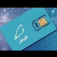 سیم کارت رند ...سه سال خاموش بوده