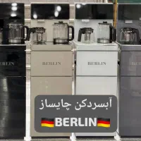 آبسردکن/چایساز/یخچالی