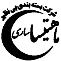 حسابدار و انبار دار