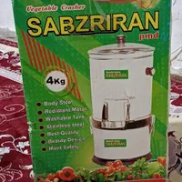 سبزی خردکن