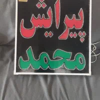 تابلو ال ای دیو پرچم ساحلی