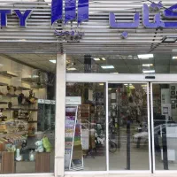 دعوت به همکاری در فروشگاه شهر کتاب