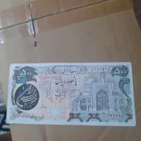 پول اوایل انقلاب ۲تا ۵۰تومانی و۱۰۰تومانی|کلکسیون سکه، تمبر، اسکناس|تهران, آبشار|دیوار