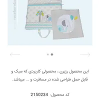 سرویس خواب سه تکه مسافرتی نوزاد جنس عالی نو|اسباب و اثاث بچه|تهران, ستارخان|دیوار