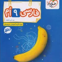 کتاب کار