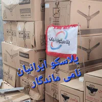 پنکه سقفی سیماران مدل ۱۰۵۶ صنعتی|پنکه و تصفیه‌کنندهٔ هوا|تهران, اسکندری|دیوار