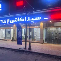 ادمین اینستاگرام در گیلان