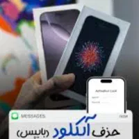 خدمات تخصصی نرم افزار موبایل|خدمات رایانه‌ای و موبایل|قم, پردیسان|دیوار