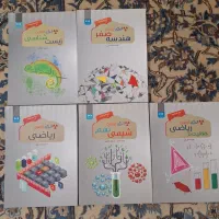 کتابهای کمک درسی پایه نهم دبیرستان