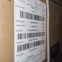 یخچال هیمالیا دوقلو