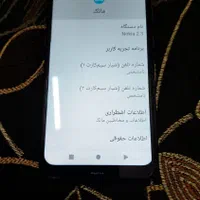 nokia 2.3 با حافظه 32 گیگابایت|موبایل|مرند, |دیوار