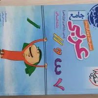 کتاب کنکور|کتاب و مجله آموزشی|ایذه, |دیوار