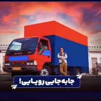 باربری خط تهران تبریز ارزان تر با امنیت|خدمات حمل و نقل|تبریز, |دیوار
