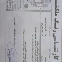 خودرو ۲۰۶ تیپ ۵) tu5|خودرو سواری و وانت|ساری, |دیوار