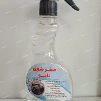 صفرشویی مناسب کابین ماشین