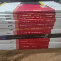 پک کامل همه ی رشته ی  علوم تربیتی|کتاب و مجله آموزشی|تهران, آبشار|دیوار
