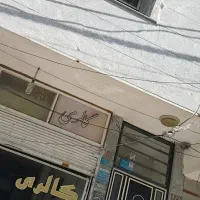 اجاره منزل در علی آباد