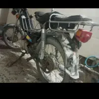 موتور 70 مزایده