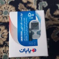 نوار تست قند خون ۳ بسته ۵۰تای