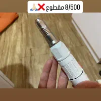 سوهان برقی ماراتن نو فروش فوری با گارانتی|آرایشی، بهداشتی، درمانی|رشت, معلم|دیوار