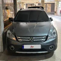 اچ سی کراس ۱۳۹۷