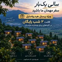 کارشناس امور مشتریان|استخدام اداری و مدیریت|تهران, امین آباد|دیوار
