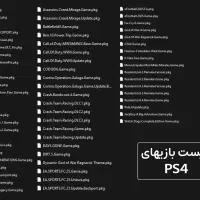 نصب بازی های کامپیوتر و لپ تاپ و PS4 هکی|کنسول، بازی ویدئویی و آنلاین|هشتگرد, شهرک بعثت|دیوار