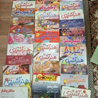 مجلات هنر آشپزی