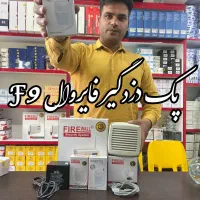 پک دزدگیر F9 فایروال FIREWALL