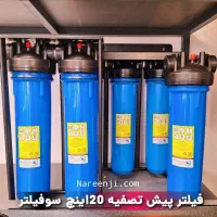 فروش تا اقساط 10ماهه،پکیج رادیاتور،کولرگازی،تصفیه|آبگرمکن، پکیج، شوفاژ|زارچ, |دیوار