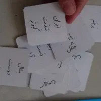 الفبای آهن ربائی کلاس اول|لوازم التحریر|تربت‌حیدریه, باغ سلطانی|دیوار