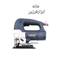 اره عمودبر/عمود بر توسن گیربکسی 5056