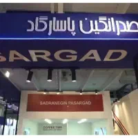 اپراتور تولید