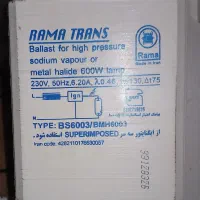 ترانس ۶۰۰ وات Rama و لامپ های ۶۰۰ وات۲۴ساعت کارکرد