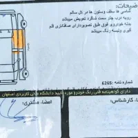 پژو پارس سال|خودرو سواری و وانت|بیرجند, |دیوار