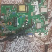 برد تلوزیون کامل تلوزیون ایکس ویژن ۴۲