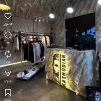 استخدام فروشنده