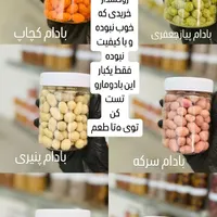 کار در منزل در شاهین شهر(نیرو خانم و همکار خانم)|استخدام بازاریابی و فروش|شاهین‌شهر, مخابرات (شهید بهشتی)|دیوار